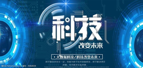 科技智能與智能科技 一場相互成就的時代交響