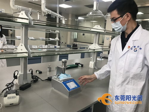 東莞首獲醫(yī)用口罩等防護(hù)用品檢驗(yàn)檢測資質(zhì)，助力品質(zhì)安全升級