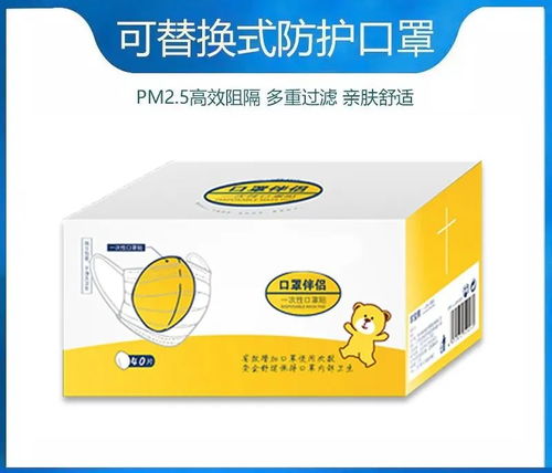 告別“墊護(hù)墊”時(shí)代 醫(yī)用口罩的消費(fèi)升級與生活哲學(xué)
