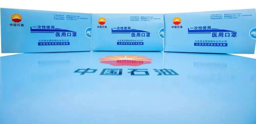 大慶石化自產(chǎn)口罩正式上架世一大藥房 多處地點(diǎn)可平價(jià)購入醫(yī)用口罩